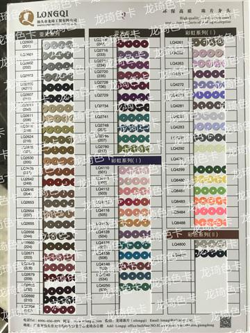 亞光、彩虹、彩色系列