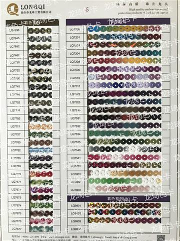 套色、節(jié)色系列