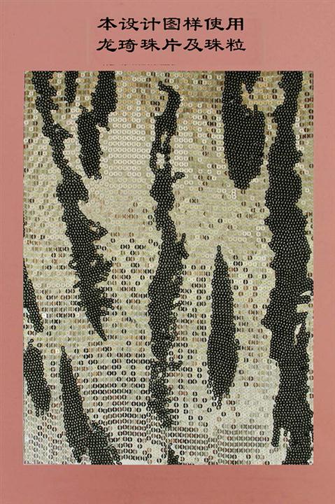 珠粒圖樣14